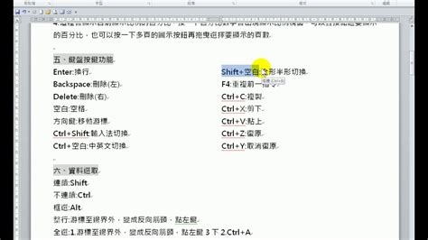 全形半形差別|什麼是中文中的「全形」和「半形」，它們在電腦顯示。